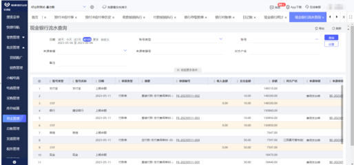 軟件開發(fā)中的產(chǎn)品開發(fā)與項目管理軟件 協(xié)同增效的數(shù)字化引擎