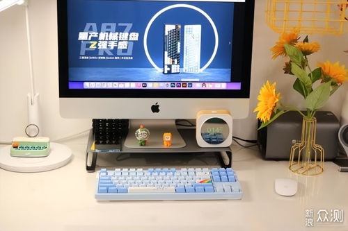 蘋果電腦的機械鍵盤新選擇 達爾優(yōu)A87 Pro開箱與體驗