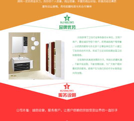 沈陽家詩居衛(wèi)浴誠招全國各縣級市代理商，攜手共贏品質(zhì)生活新空間